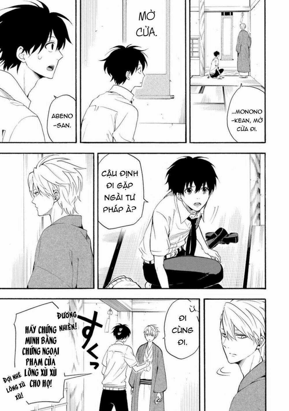 Lạc Bước Vào Thế Giới Yêu Quái Chapter 33 trang 13