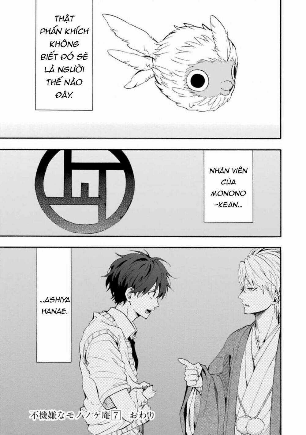 Lạc Bước Vào Thế Giới Yêu Quái Chapter 33 trang 21