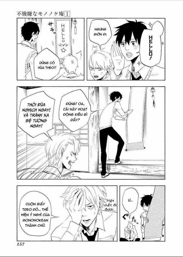 Lạc Bước Vào Thế Giới Yêu Quái Chapter 4 trang 12