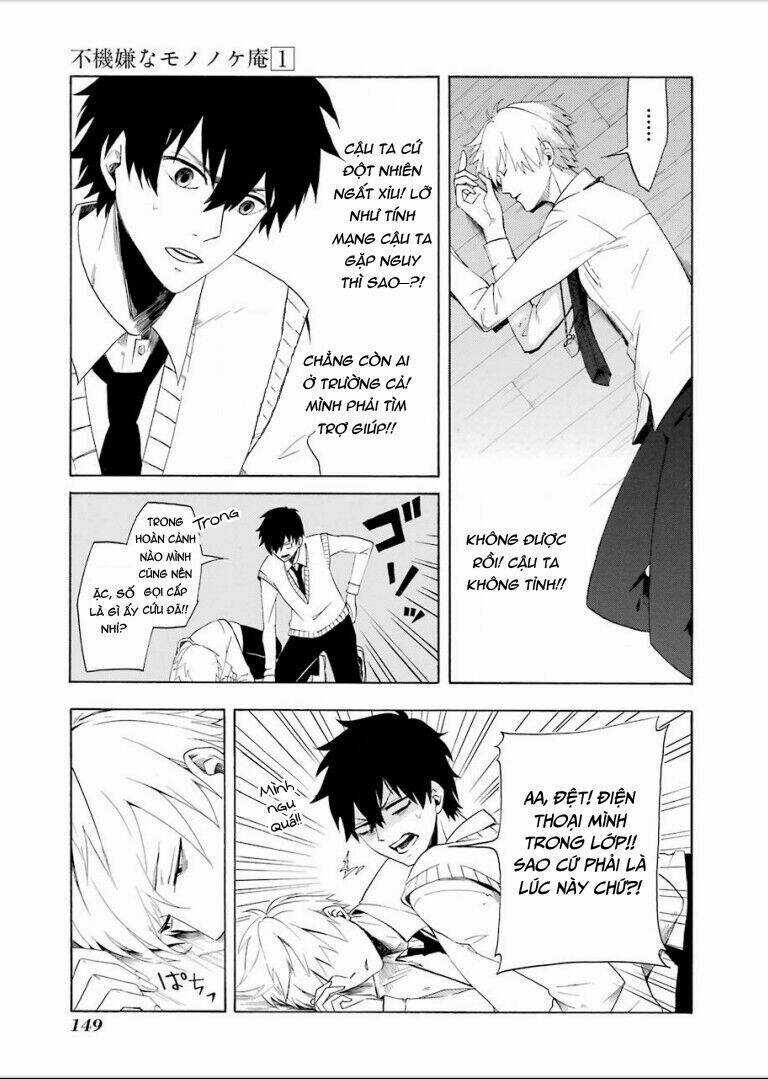 Lạc Bước Vào Thế Giới Yêu Quái Chapter 4 trang 4