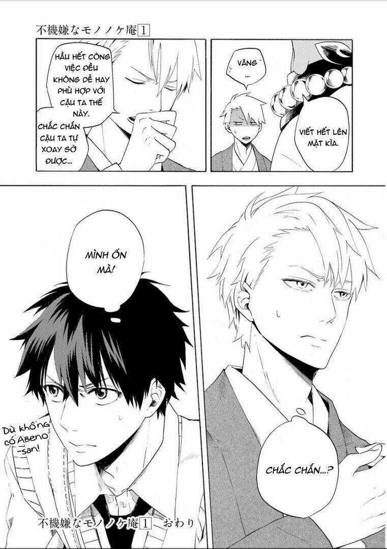 Lạc Bước Vào Thế Giới Yêu Quái Chapter 4 trang 42