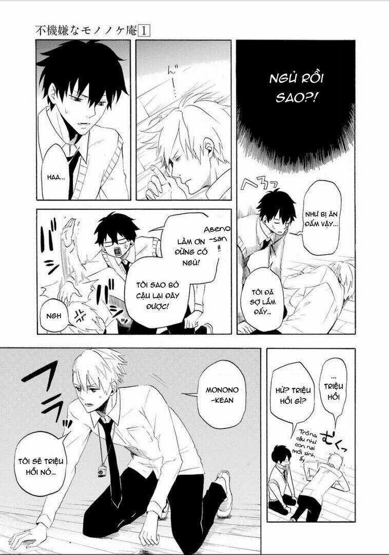 Lạc Bước Vào Thế Giới Yêu Quái Chapter 4 trang 6