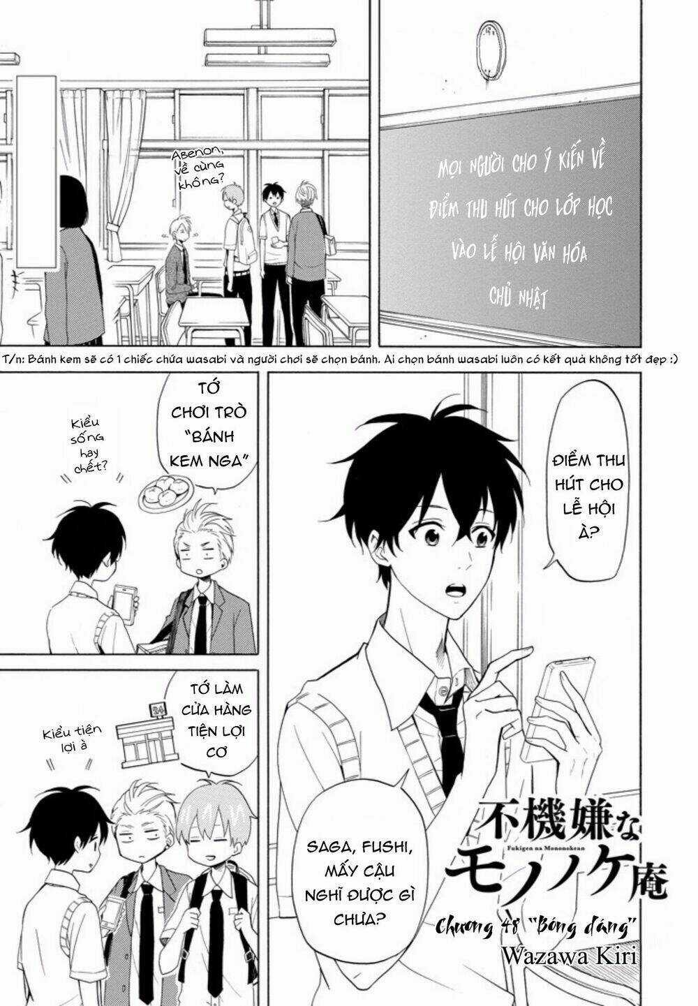 Lạc Bước Vào Thế Giới Yêu Quái Chapter 48 trang 1