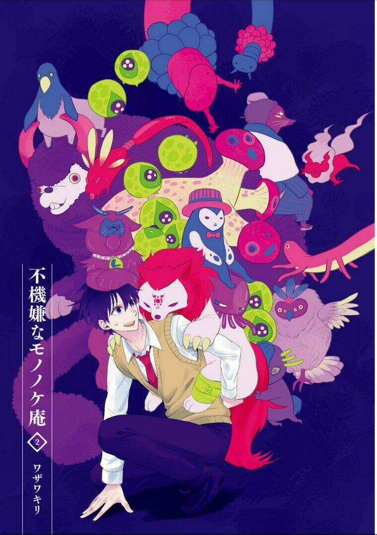 Lạc Bước Vào Thế Giới Yêu Quái Chapter 5 trang 3