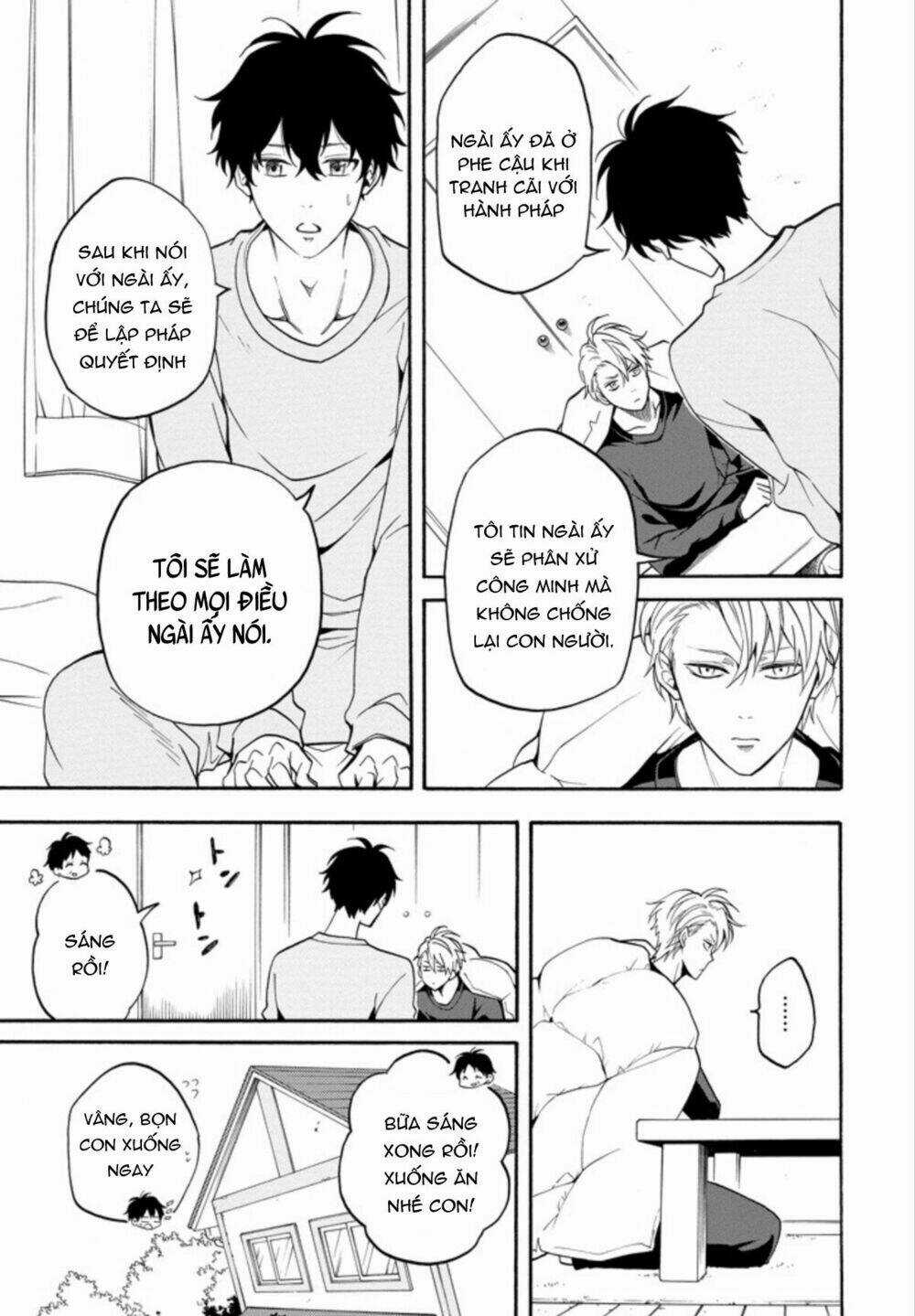 Lạc Bước Vào Thế Giới Yêu Quái Chapter 59 trang 10