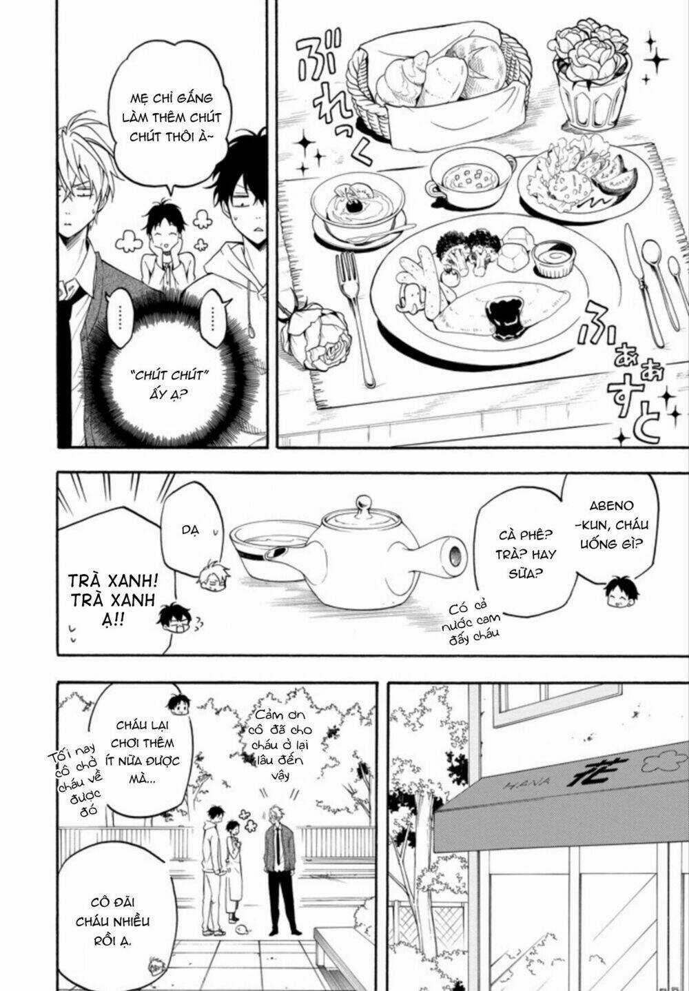 Lạc Bước Vào Thế Giới Yêu Quái Chapter 59 trang 11