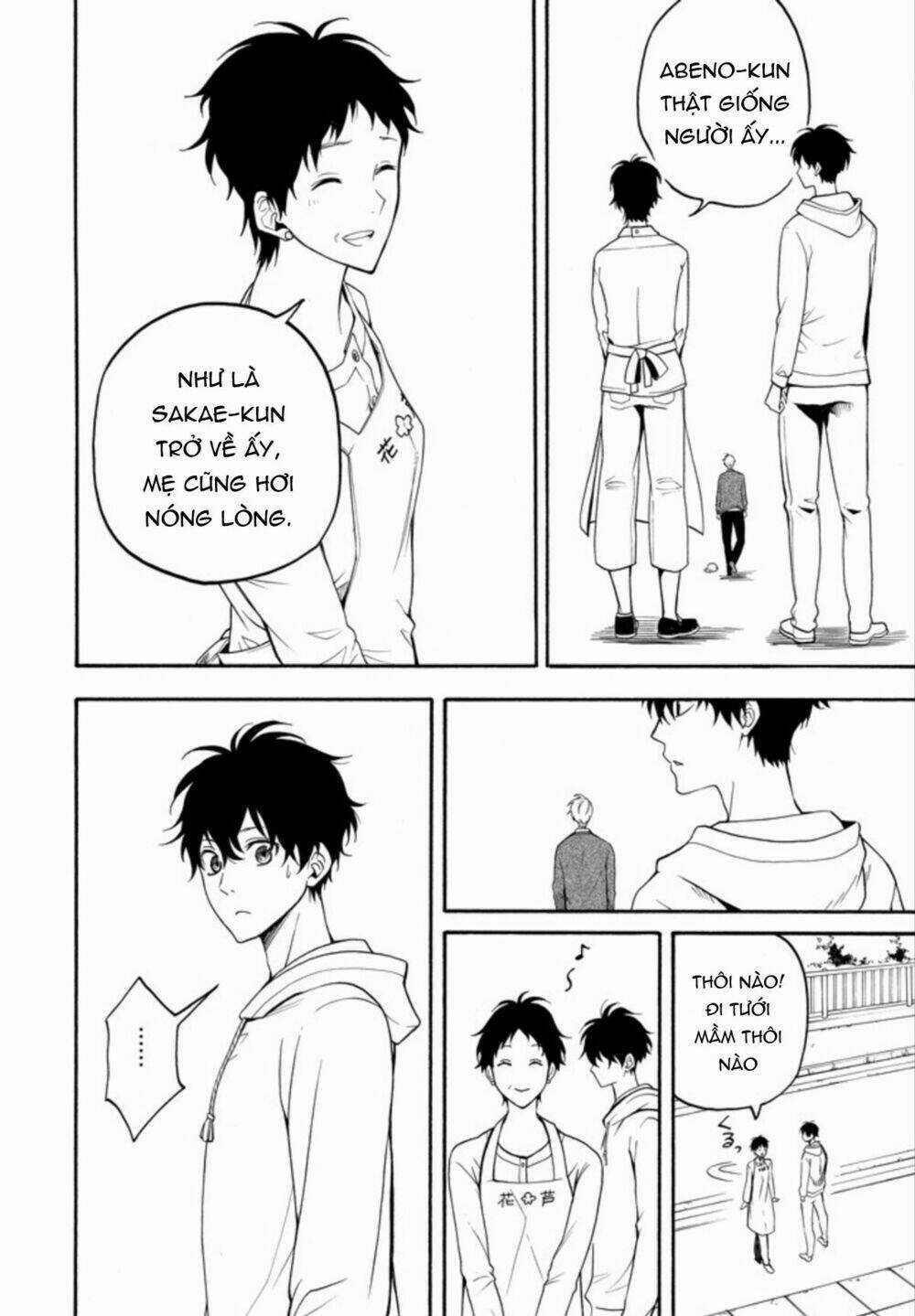 Lạc Bước Vào Thế Giới Yêu Quái Chapter 59 trang 13