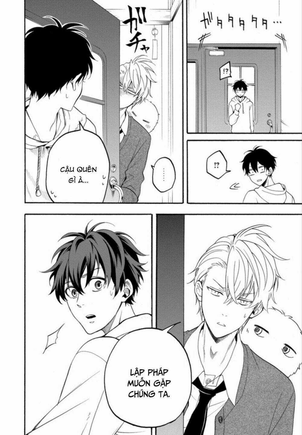 Lạc Bước Vào Thế Giới Yêu Quái Chapter 59 trang 15