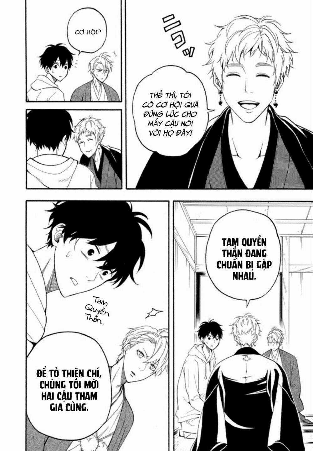 Lạc Bước Vào Thế Giới Yêu Quái Chapter 59 trang 19