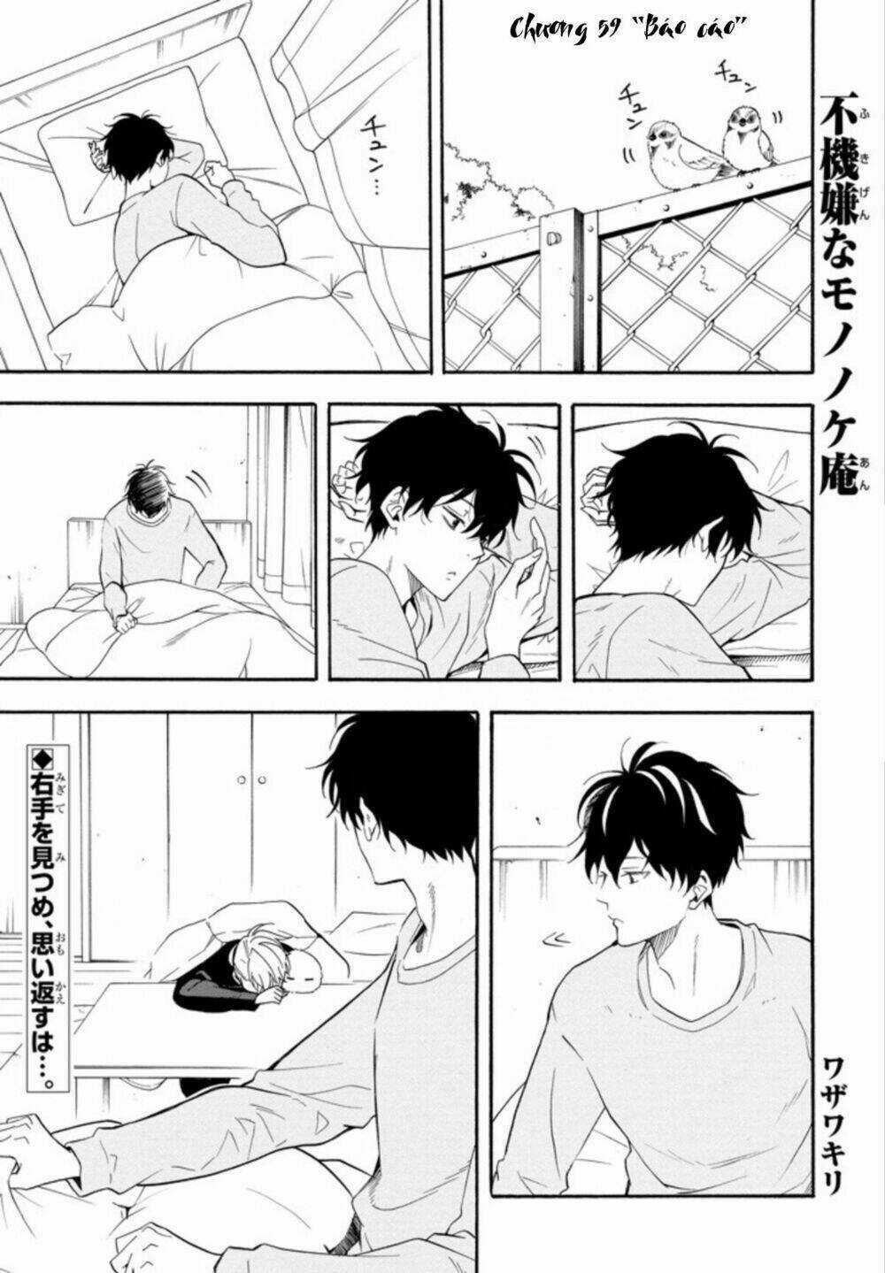 Lạc Bước Vào Thế Giới Yêu Quái Chapter 59 trang 2