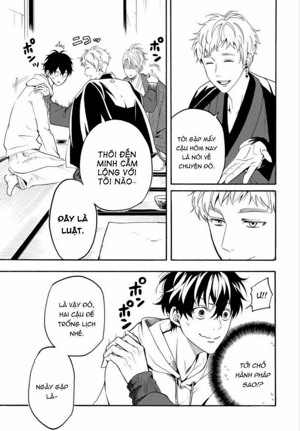 Lạc Bước Vào Thế Giới Yêu Quái Chapter 59 trang 20