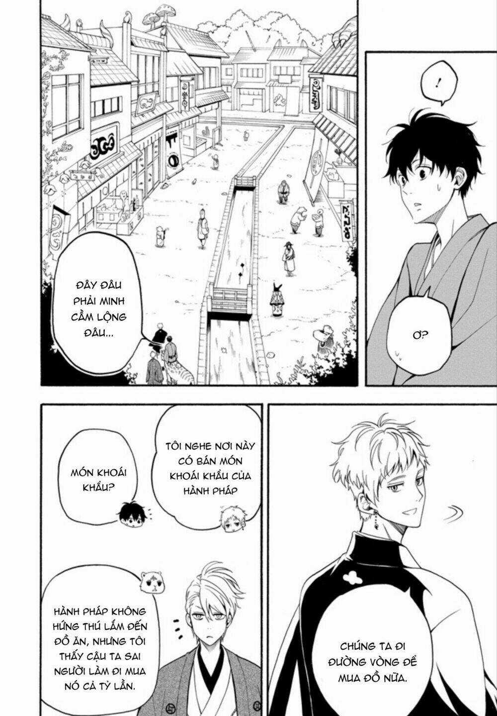 Lạc Bước Vào Thế Giới Yêu Quái Chapter 59 trang 25