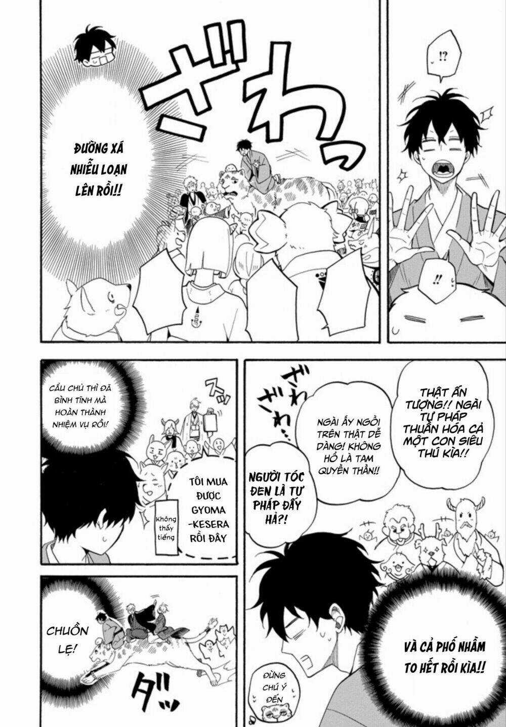 Lạc Bước Vào Thế Giới Yêu Quái Chapter 59 trang 29