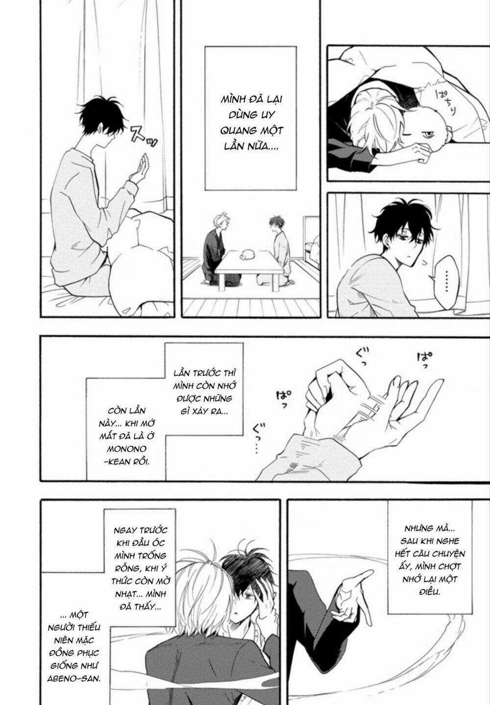 Lạc Bước Vào Thế Giới Yêu Quái Chapter 59 trang 3