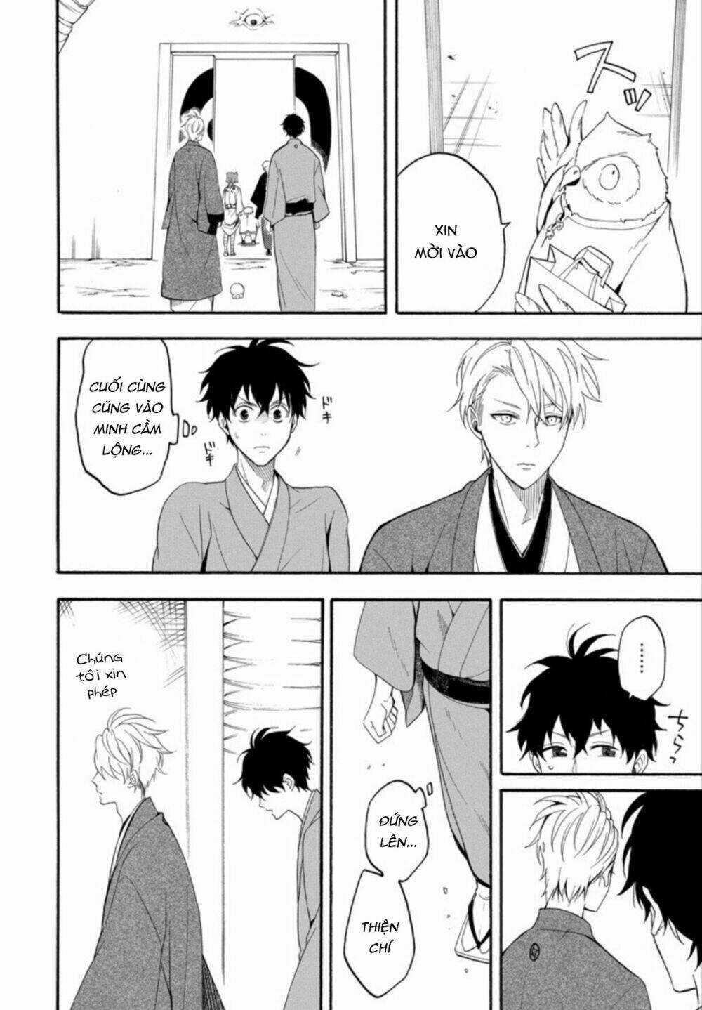 Lạc Bước Vào Thế Giới Yêu Quái Chapter 59 trang 31