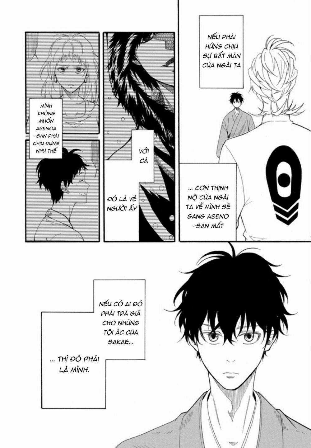 Lạc Bước Vào Thế Giới Yêu Quái Chapter 59 trang 41