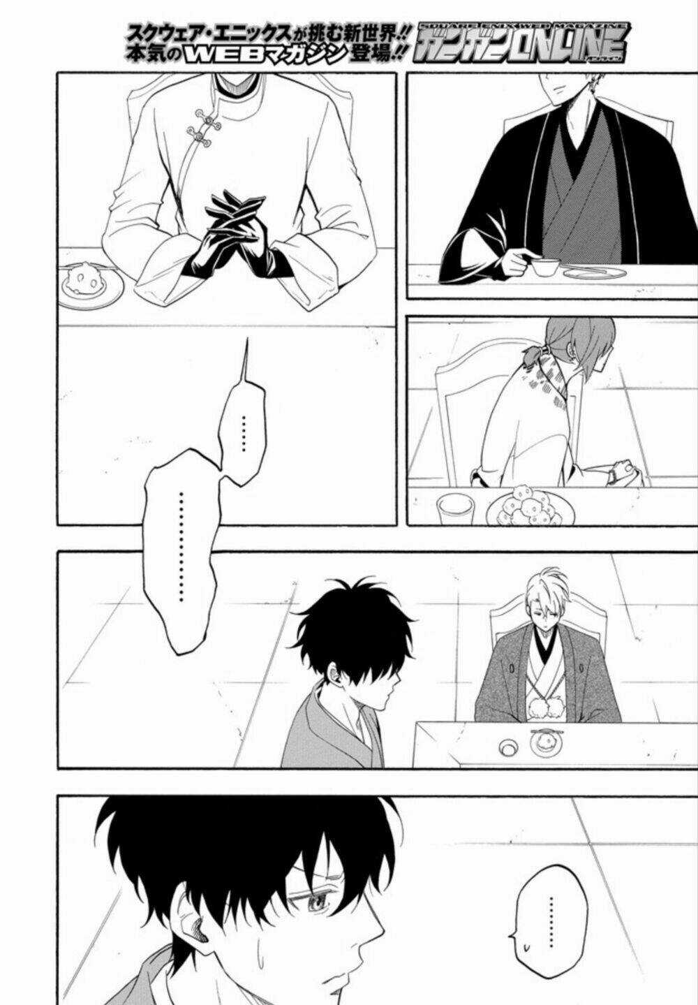 Lạc Bước Vào Thế Giới Yêu Quái Chapter 59 trang 43