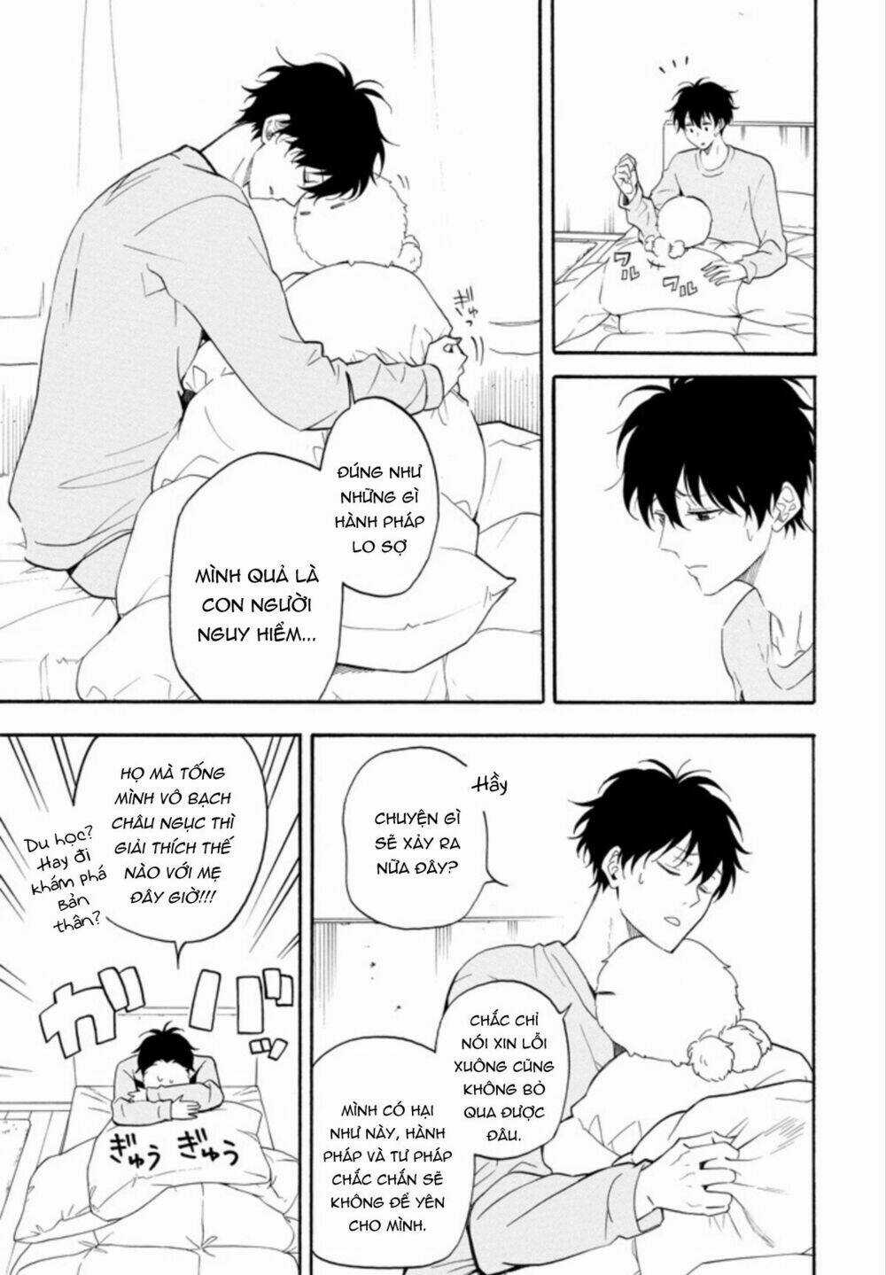 Lạc Bước Vào Thế Giới Yêu Quái Chapter 59 trang 6