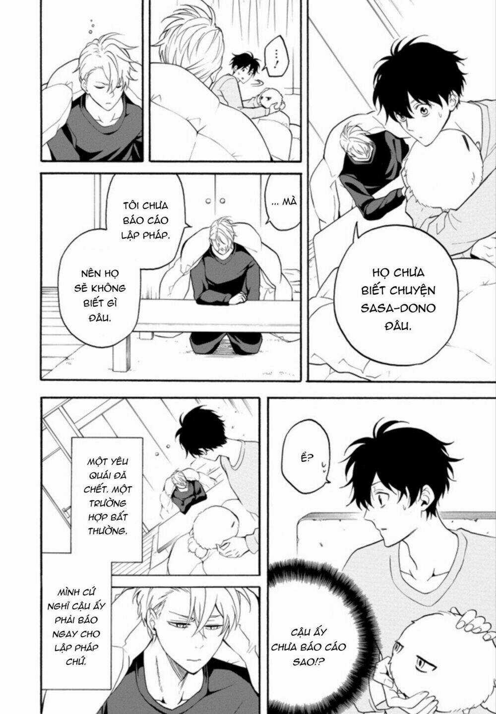 Lạc Bước Vào Thế Giới Yêu Quái Chapter 59 trang 7