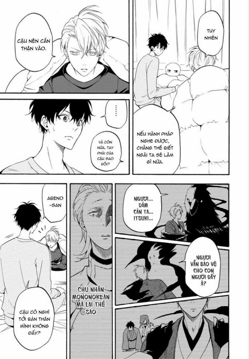 Lạc Bước Vào Thế Giới Yêu Quái Chapter 59 trang 8