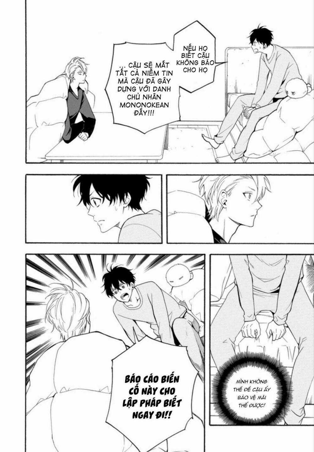 Lạc Bước Vào Thế Giới Yêu Quái Chapter 59 trang 9