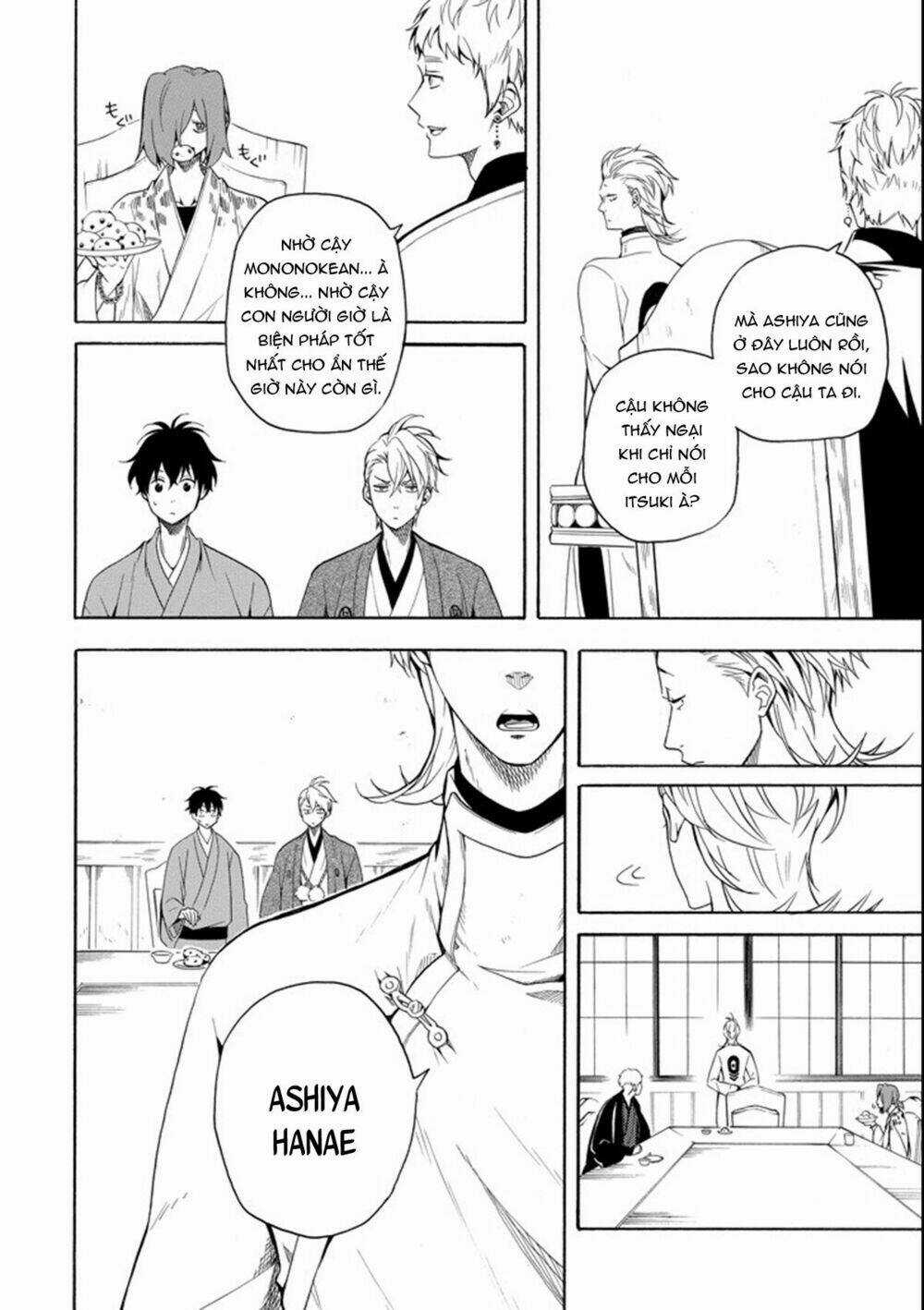 Lạc Bước Vào Thế Giới Yêu Quái Chapter 60 trang 11