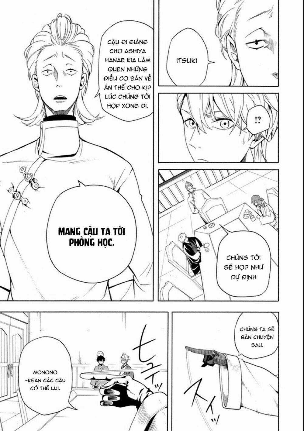 Lạc Bước Vào Thế Giới Yêu Quái Chapter 60 trang 14