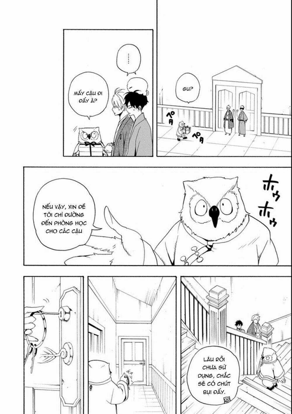 Lạc Bước Vào Thế Giới Yêu Quái Chapter 60 trang 15