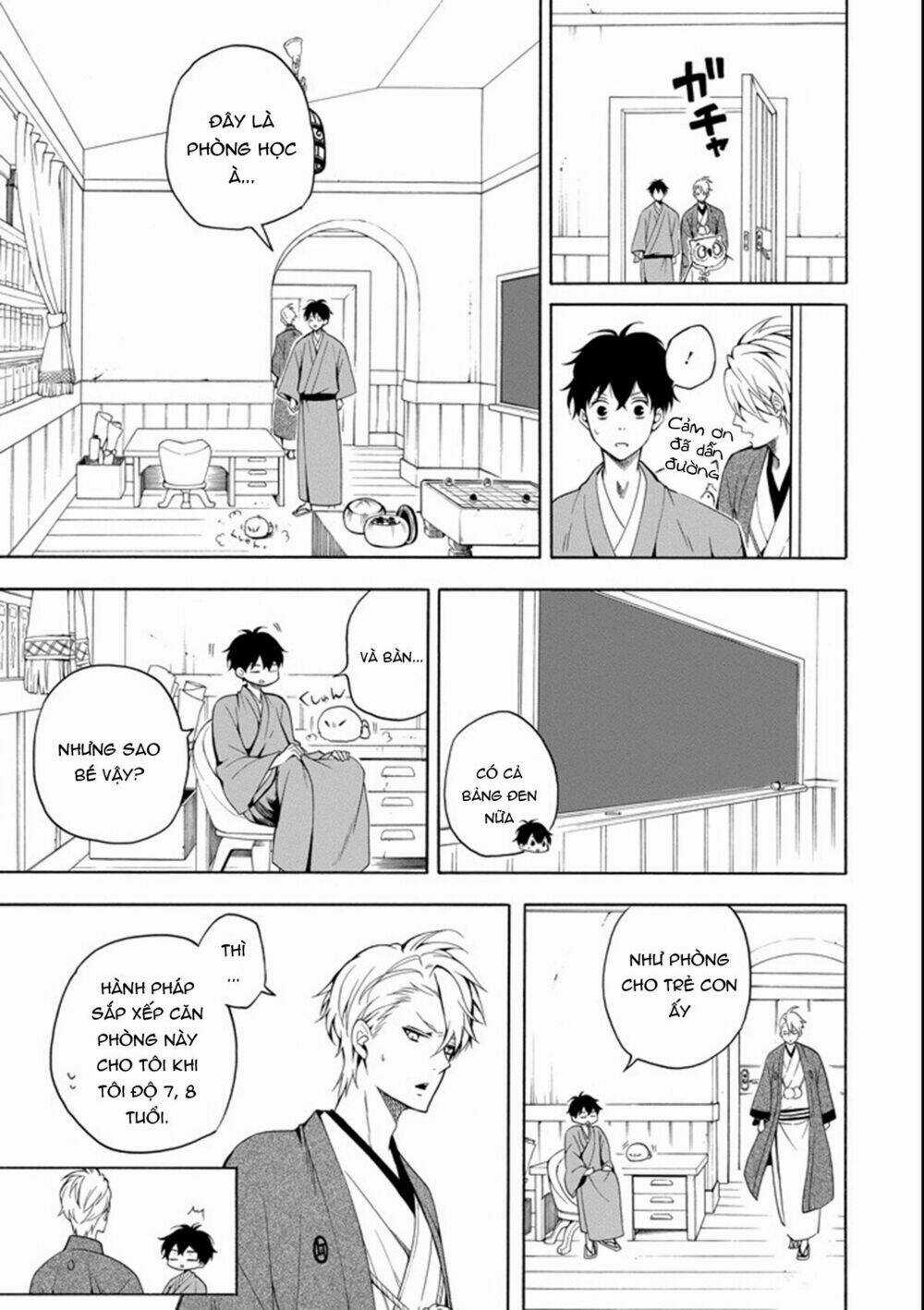 Lạc Bước Vào Thế Giới Yêu Quái Chapter 60 trang 16