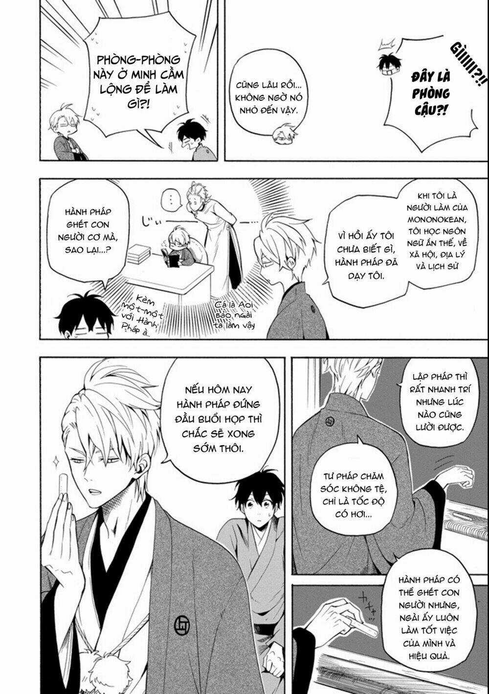 Lạc Bước Vào Thế Giới Yêu Quái Chapter 60 trang 17