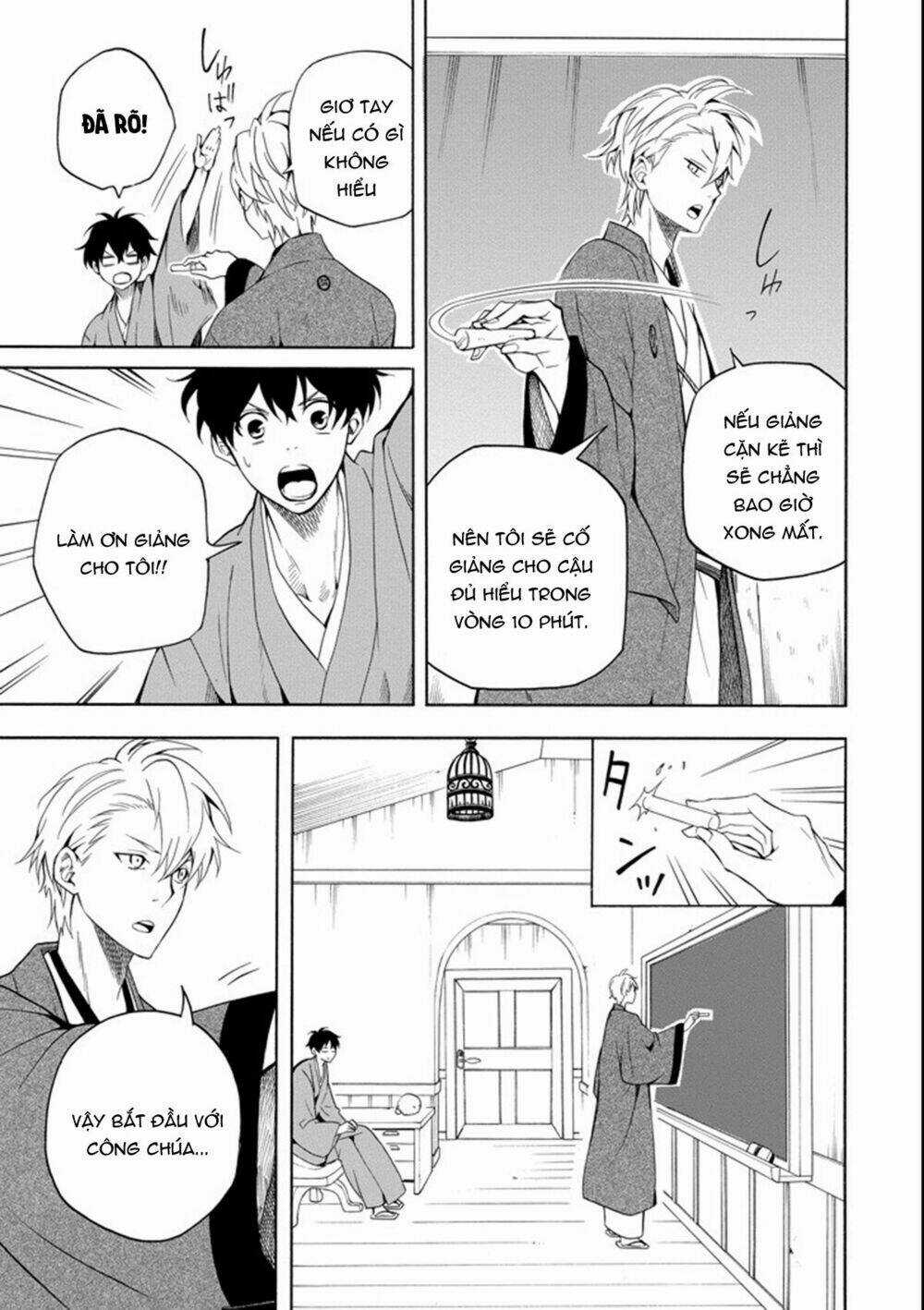 Lạc Bước Vào Thế Giới Yêu Quái Chapter 60 trang 18