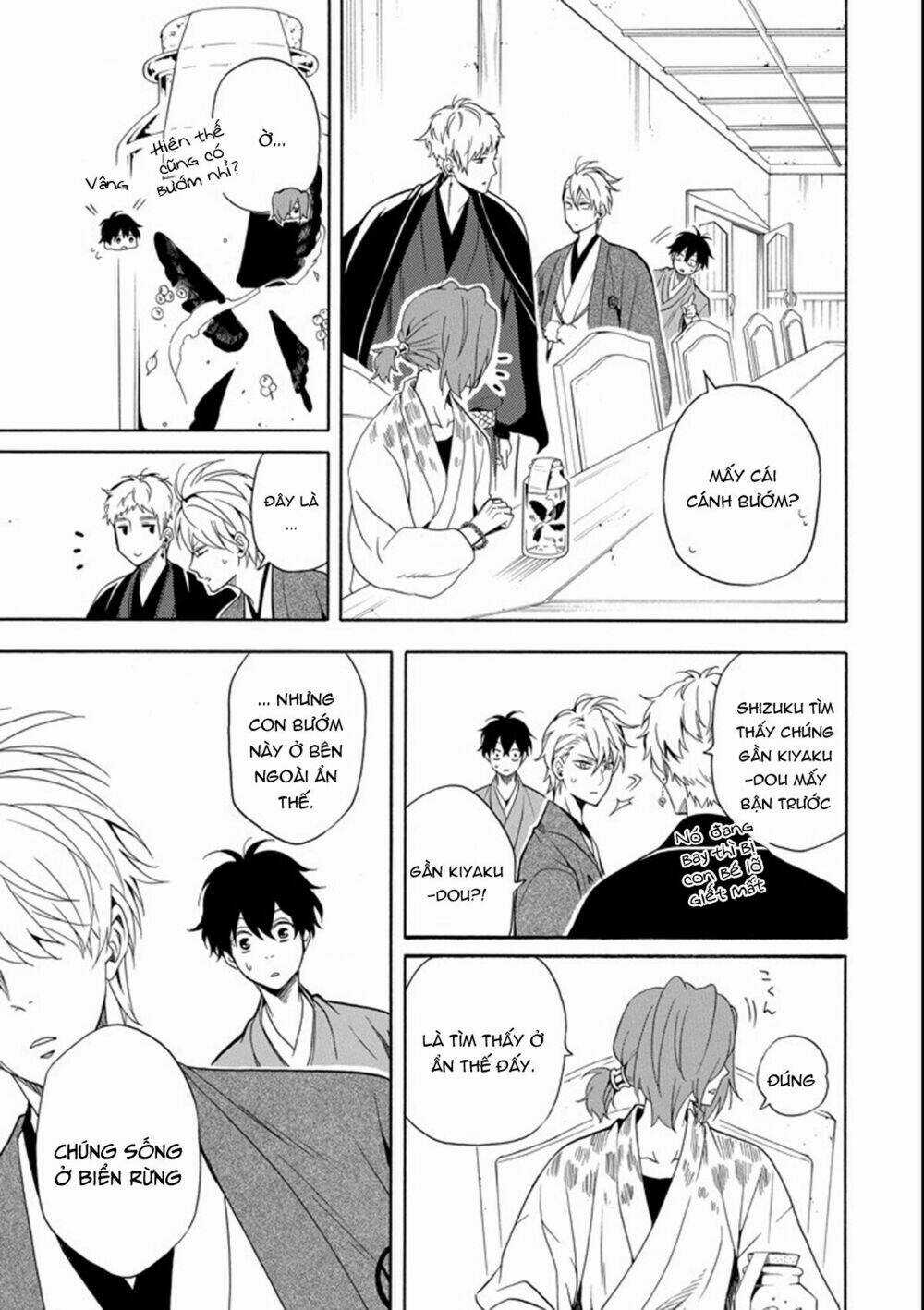 Lạc Bước Vào Thế Giới Yêu Quái Chapter 60 trang 28