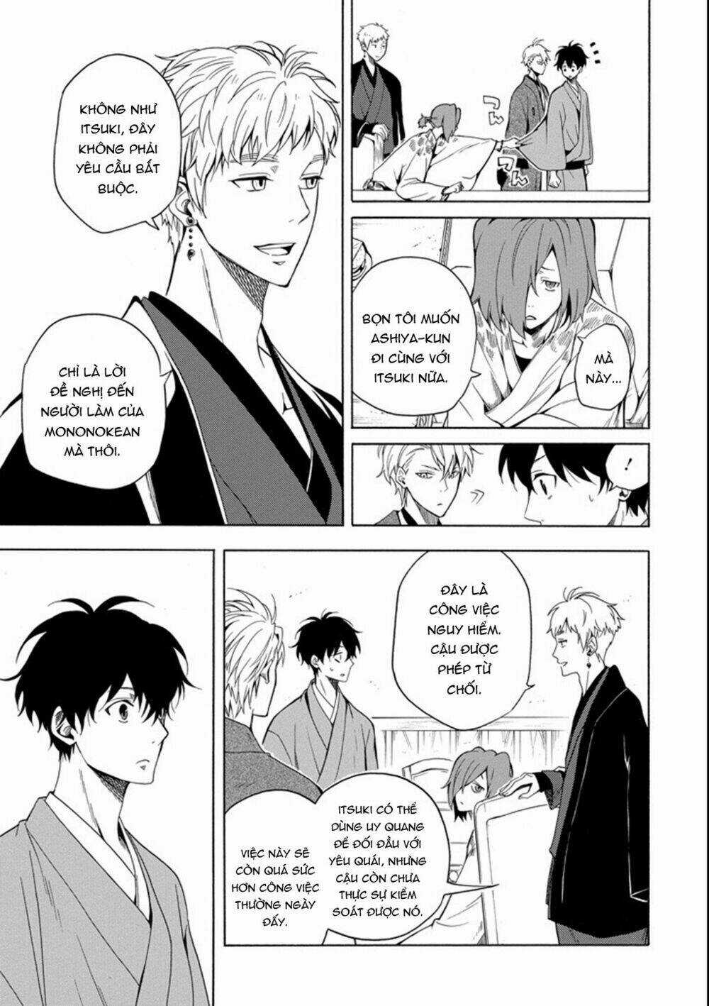 Lạc Bước Vào Thế Giới Yêu Quái Chapter 60 trang 34