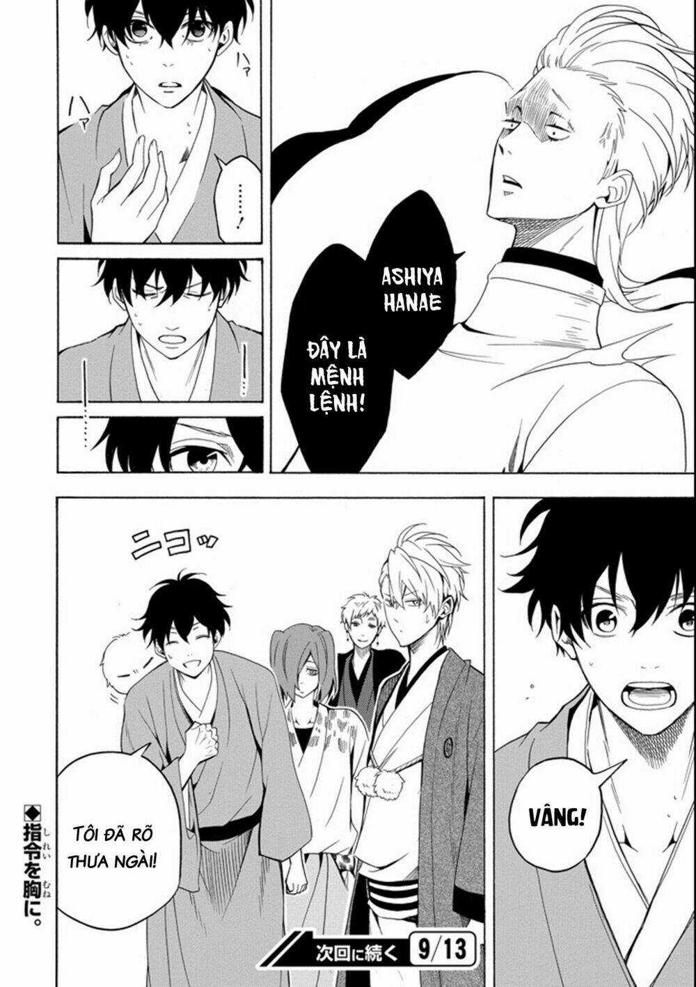 Lạc Bước Vào Thế Giới Yêu Quái Chapter 60 trang 39