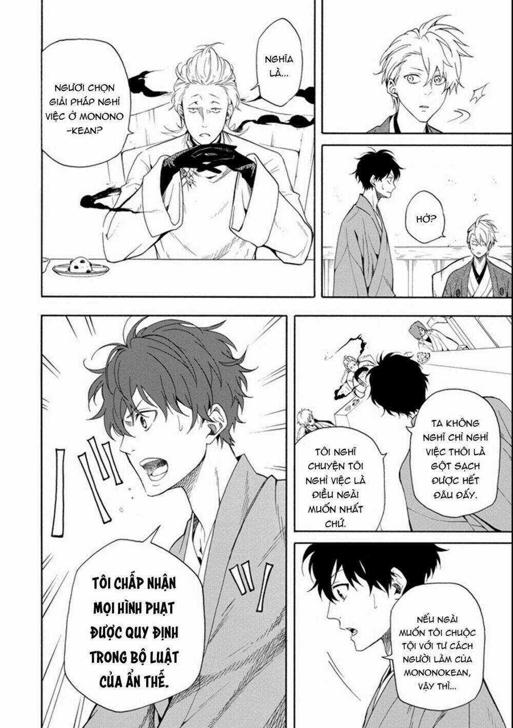 Lạc Bước Vào Thế Giới Yêu Quái Chapter 60 trang 5