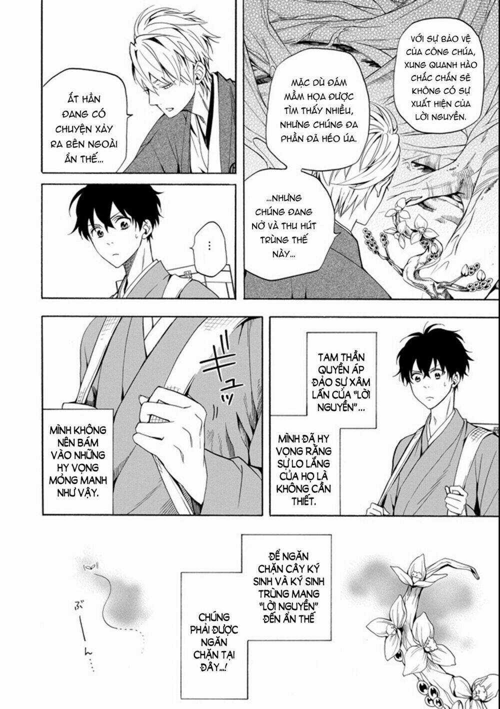 Lạc Bước Vào Thế Giới Yêu Quái Chapter 61 trang 12