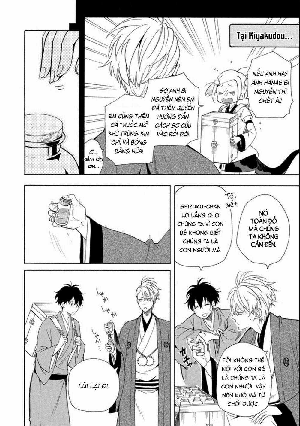 Lạc Bước Vào Thế Giới Yêu Quái Chapter 61 trang 13