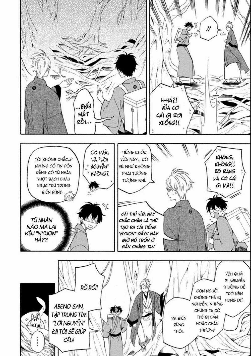 Lạc Bước Vào Thế Giới Yêu Quái Chapter 61 trang 19