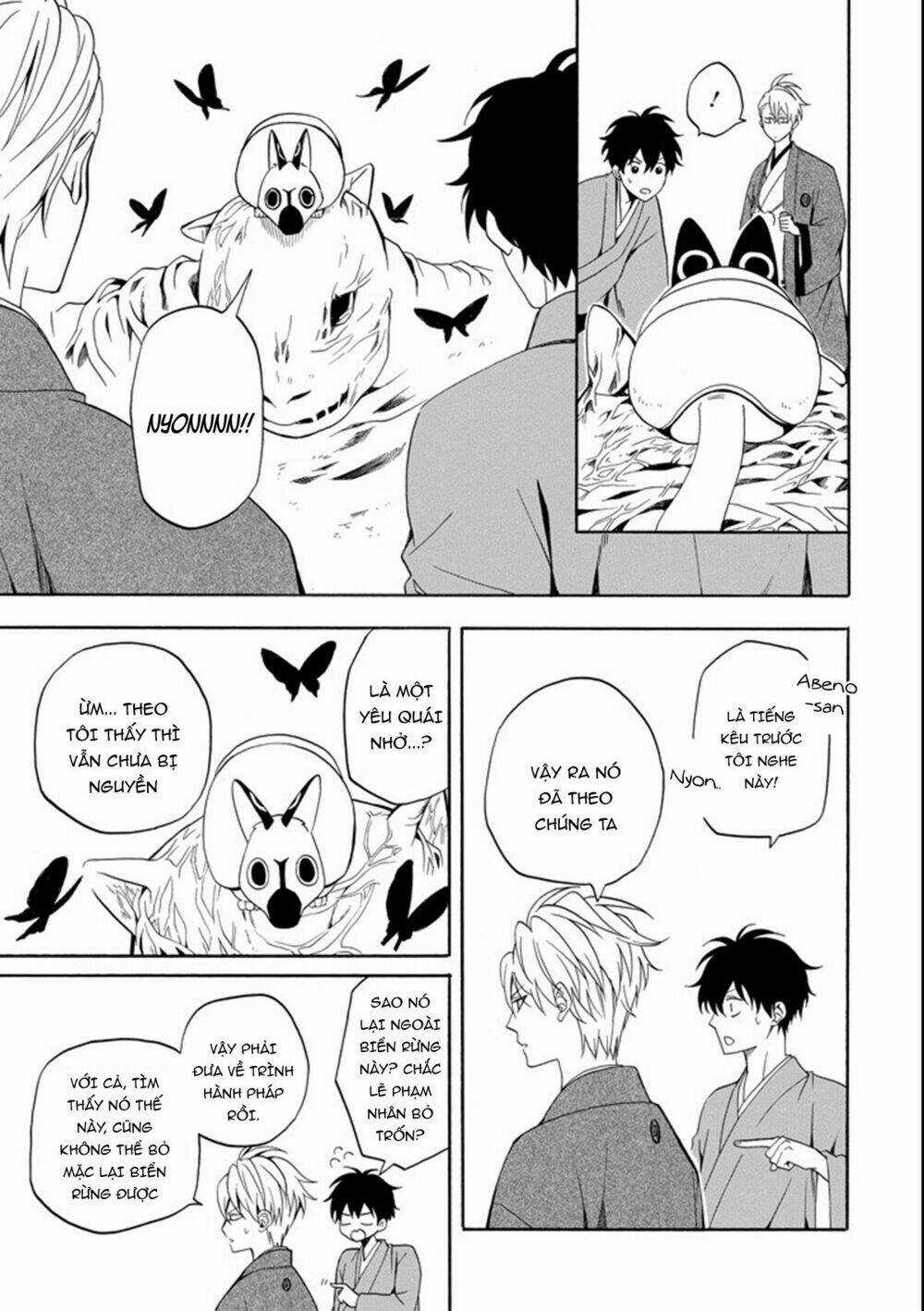 Lạc Bước Vào Thế Giới Yêu Quái Chapter 61 trang 26