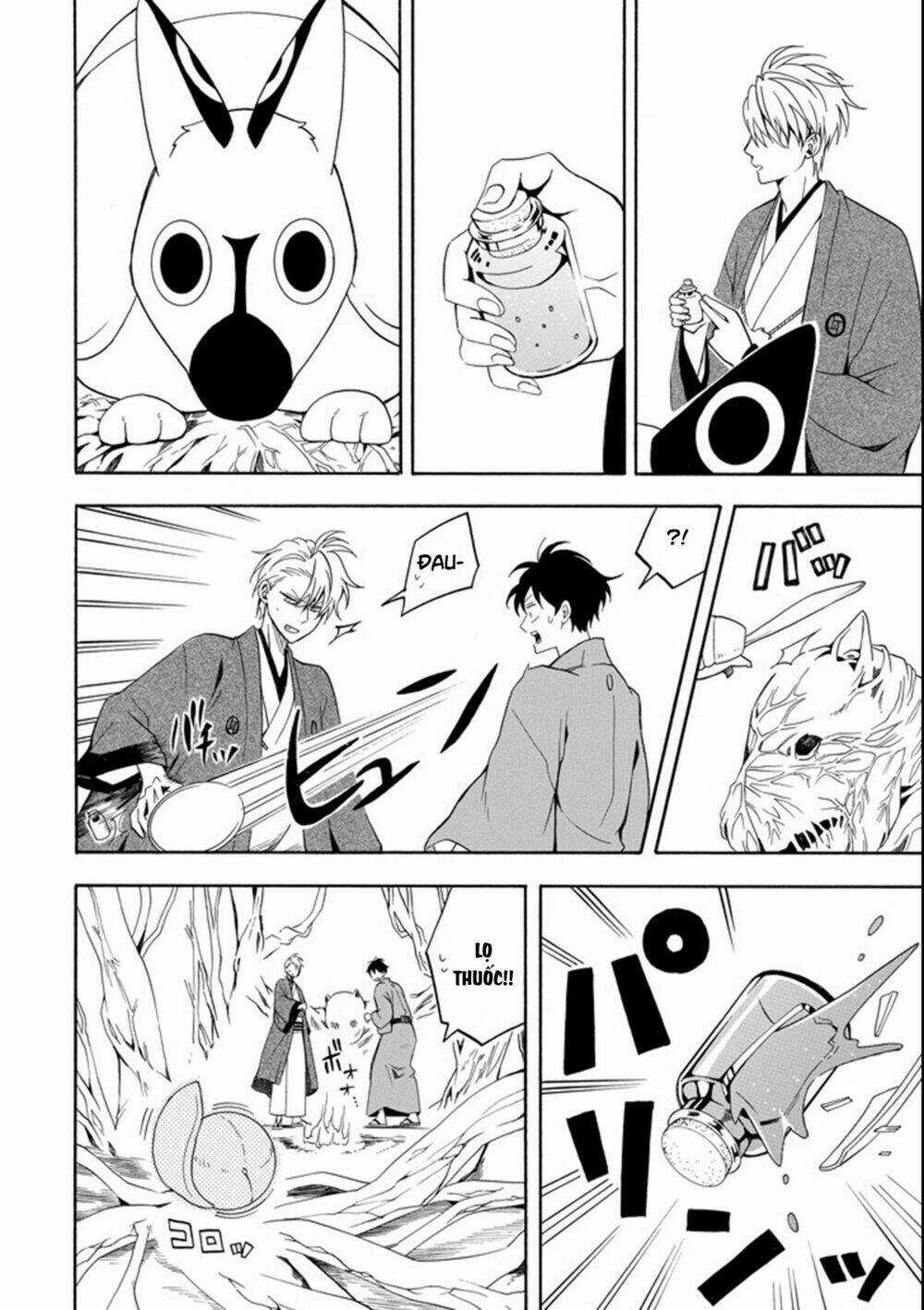 Lạc Bước Vào Thế Giới Yêu Quái Chapter 61 trang 27