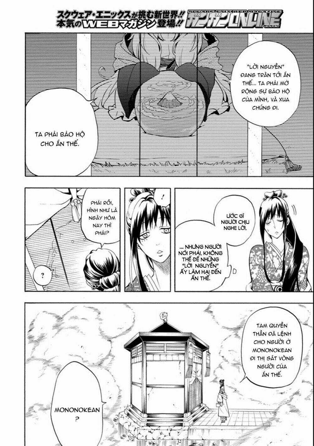 Lạc Bước Vào Thế Giới Yêu Quái Chapter 61 trang 3