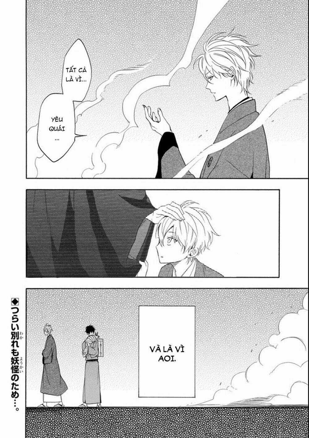 Lạc Bước Vào Thế Giới Yêu Quái Chapter 61 trang 43