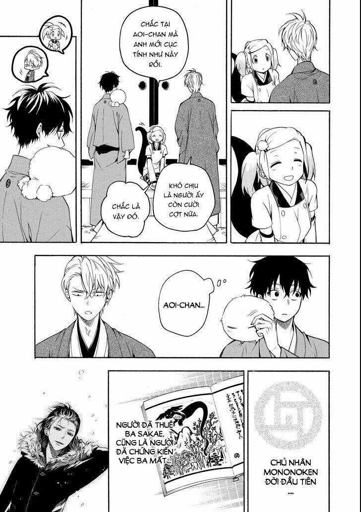 Lạc Bước Vào Thế Giới Yêu Quái Chapter 62 trang 10