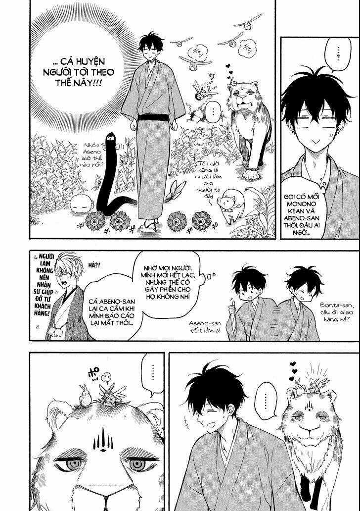 Lạc Bước Vào Thế Giới Yêu Quái Chapter 62 trang 27