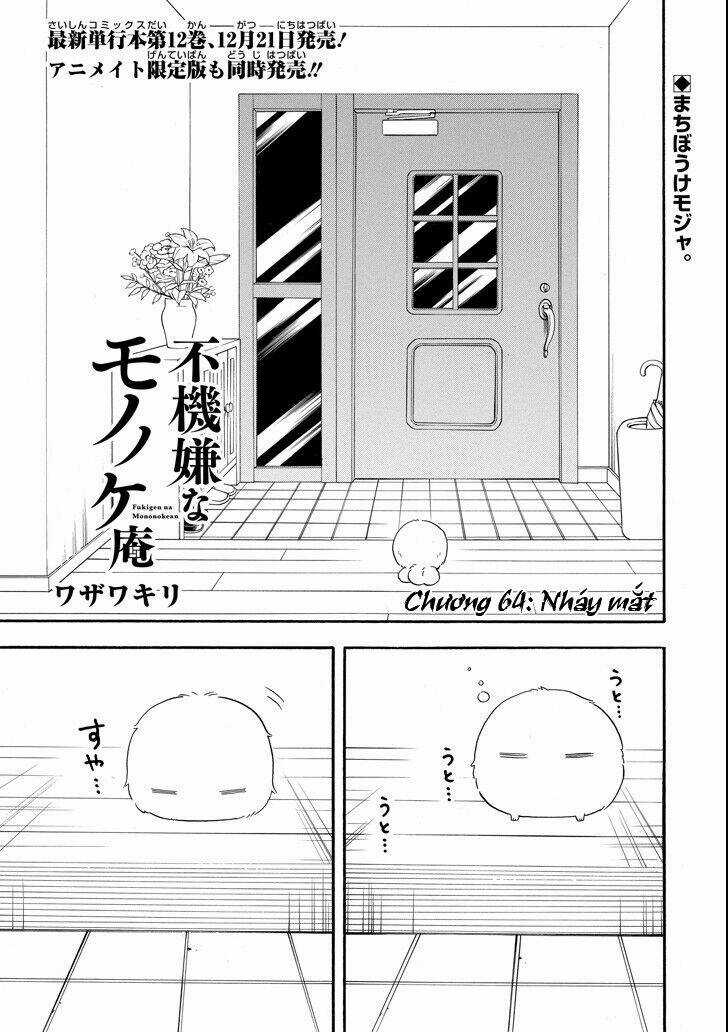 Lạc Bước Vào Thế Giới Yêu Quái Chapter 64 trang 2