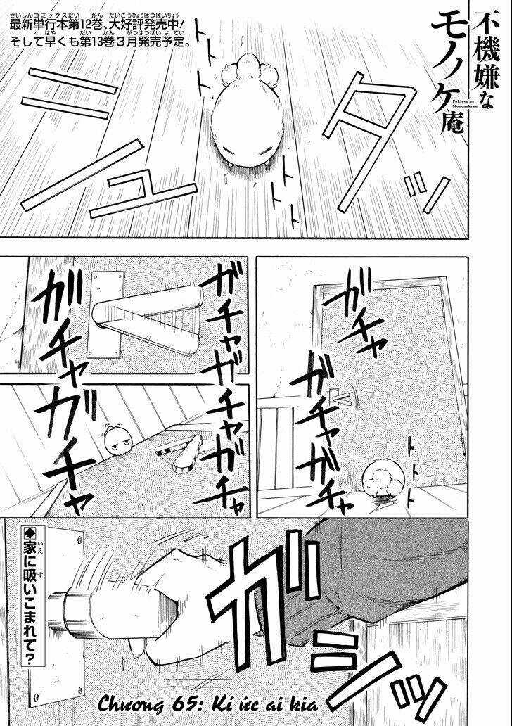 Lạc Bước Vào Thế Giới Yêu Quái Chapter 65 trang 2