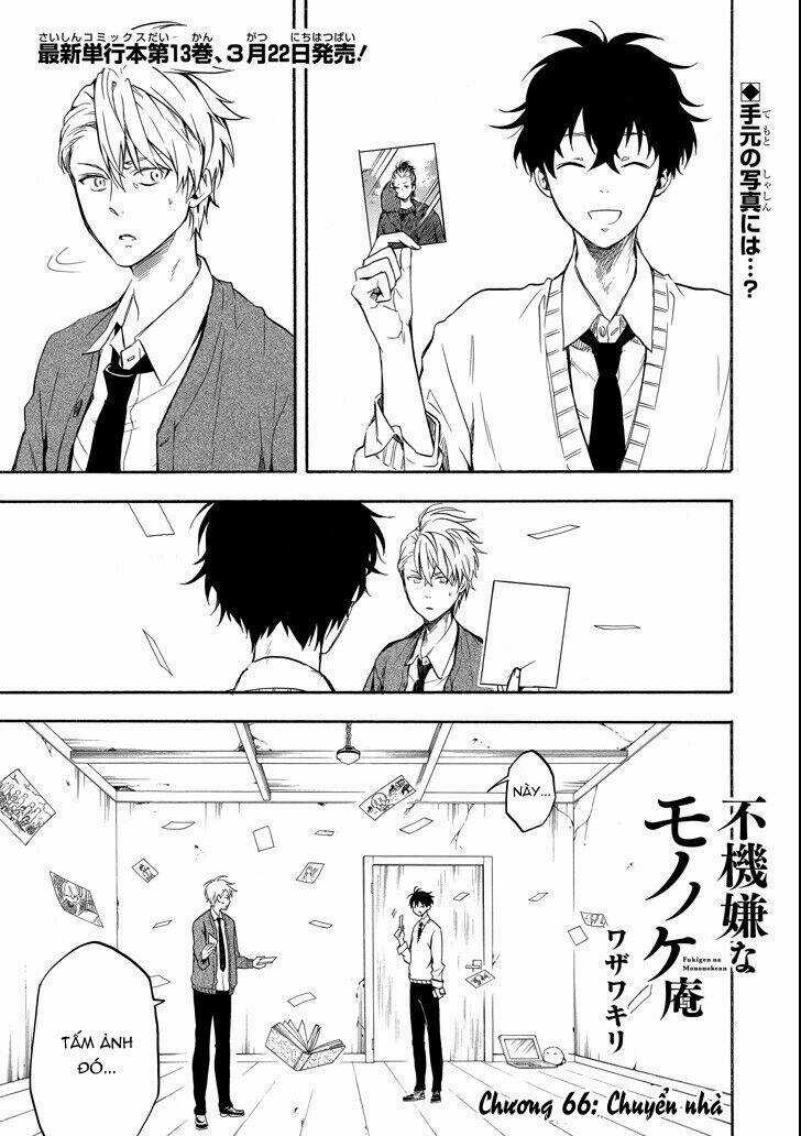 Lạc Bước Vào Thế Giới Yêu Quái Chapter 66 trang 2