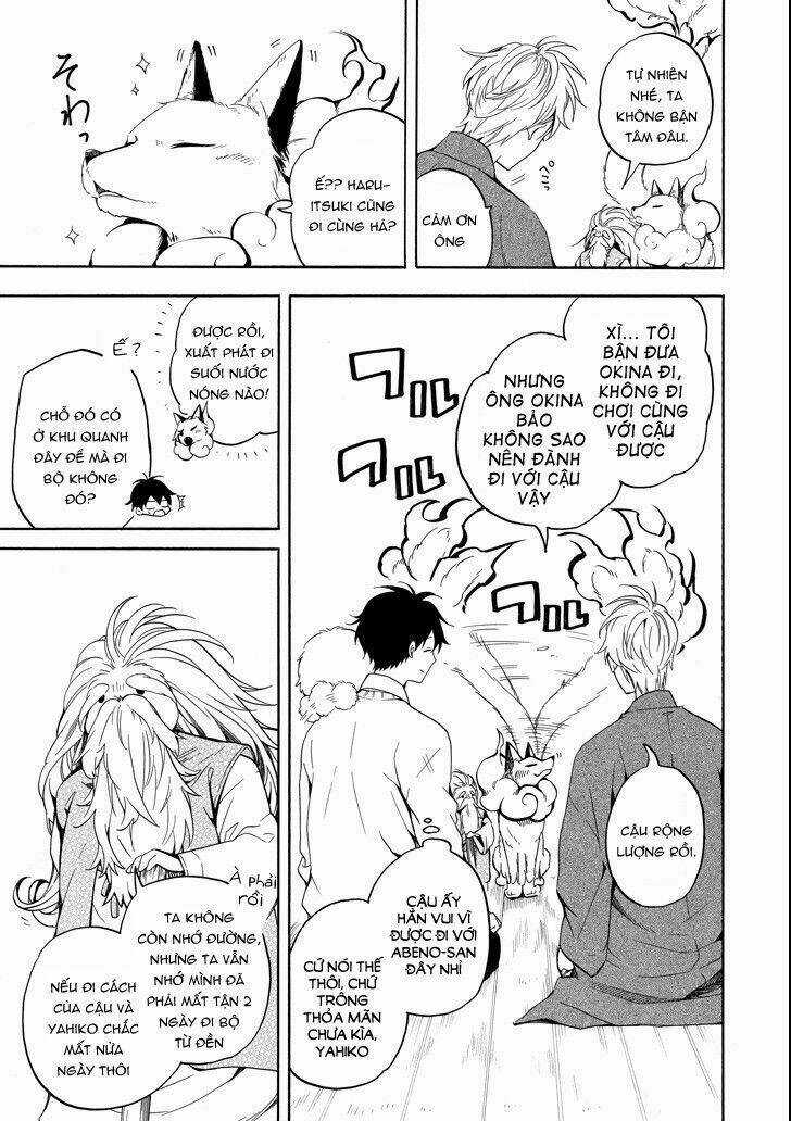 Lạc Bước Vào Thế Giới Yêu Quái Chapter 67 trang 14