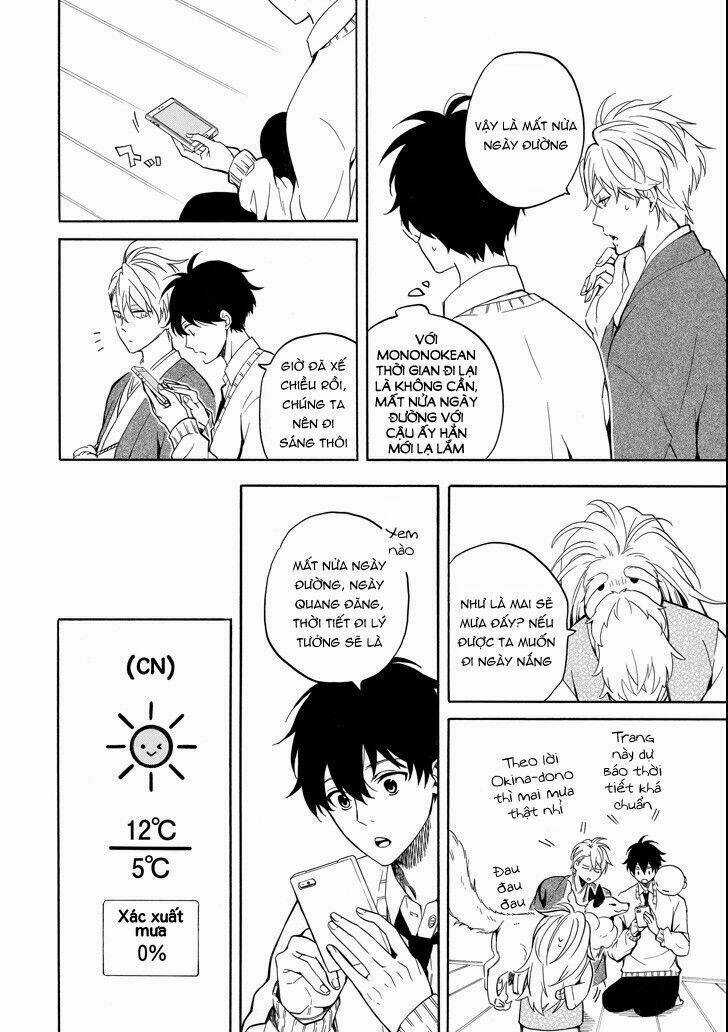 Lạc Bước Vào Thế Giới Yêu Quái Chapter 67 trang 15