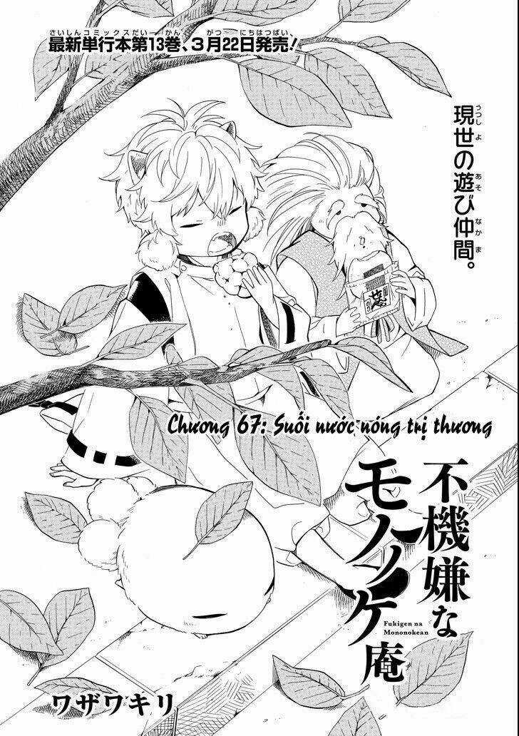 Lạc Bước Vào Thế Giới Yêu Quái Chapter 67 trang 2